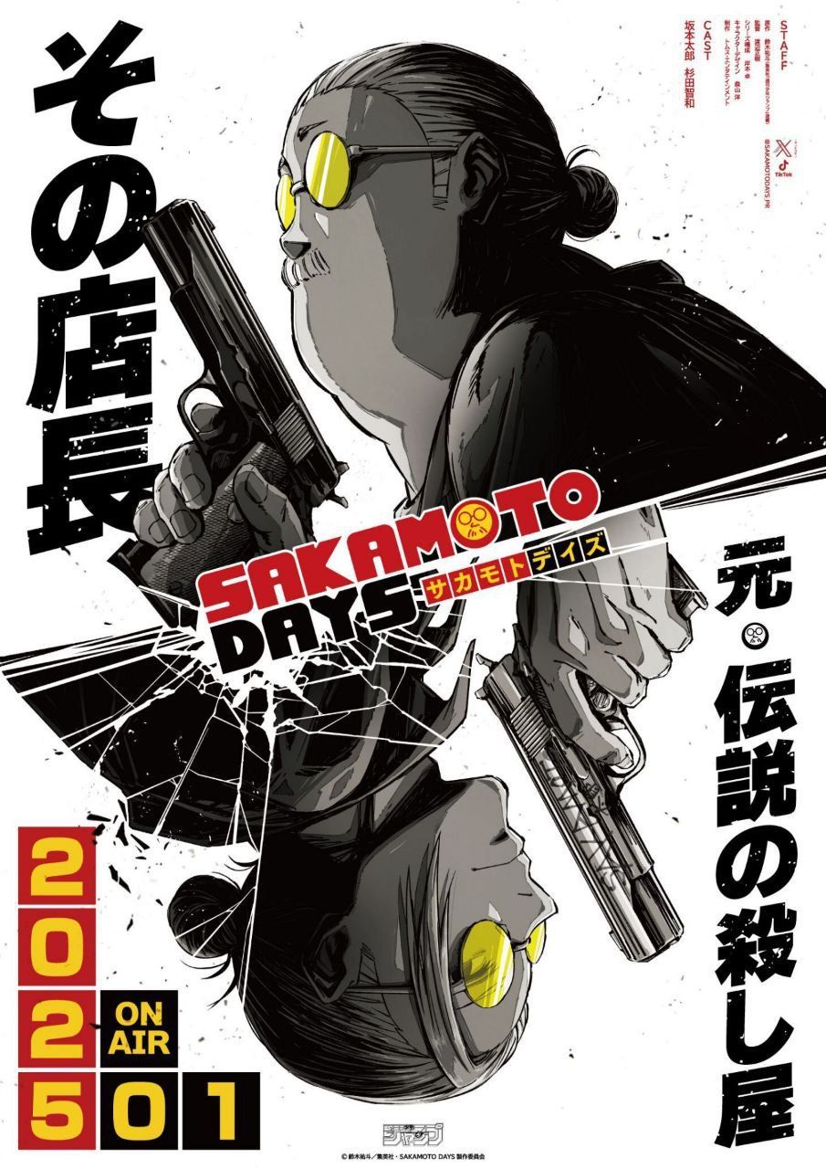 sakamoto-days-anime-poster.jpg