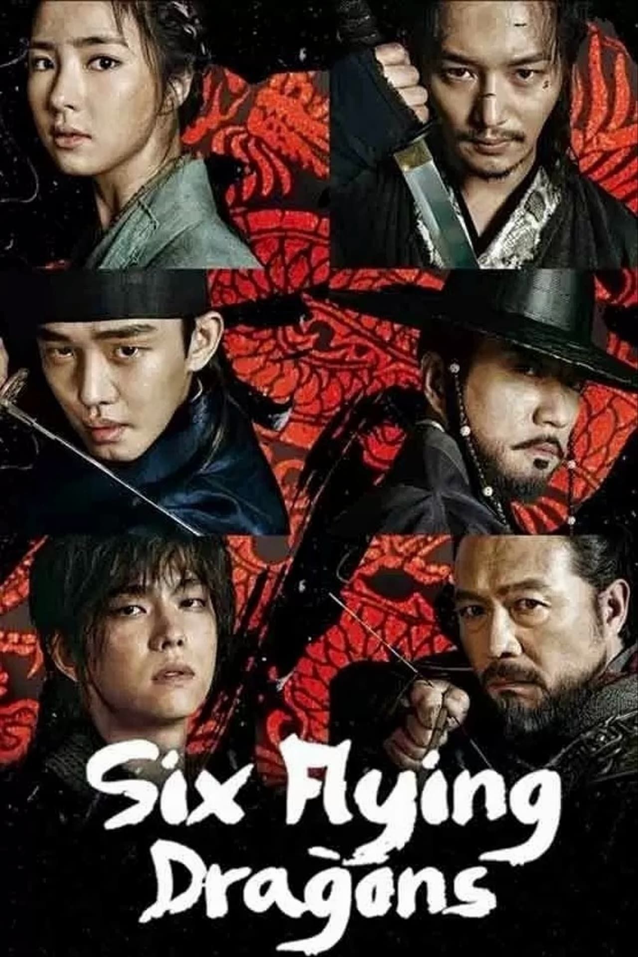 six-flying-dragons-2015.jpg