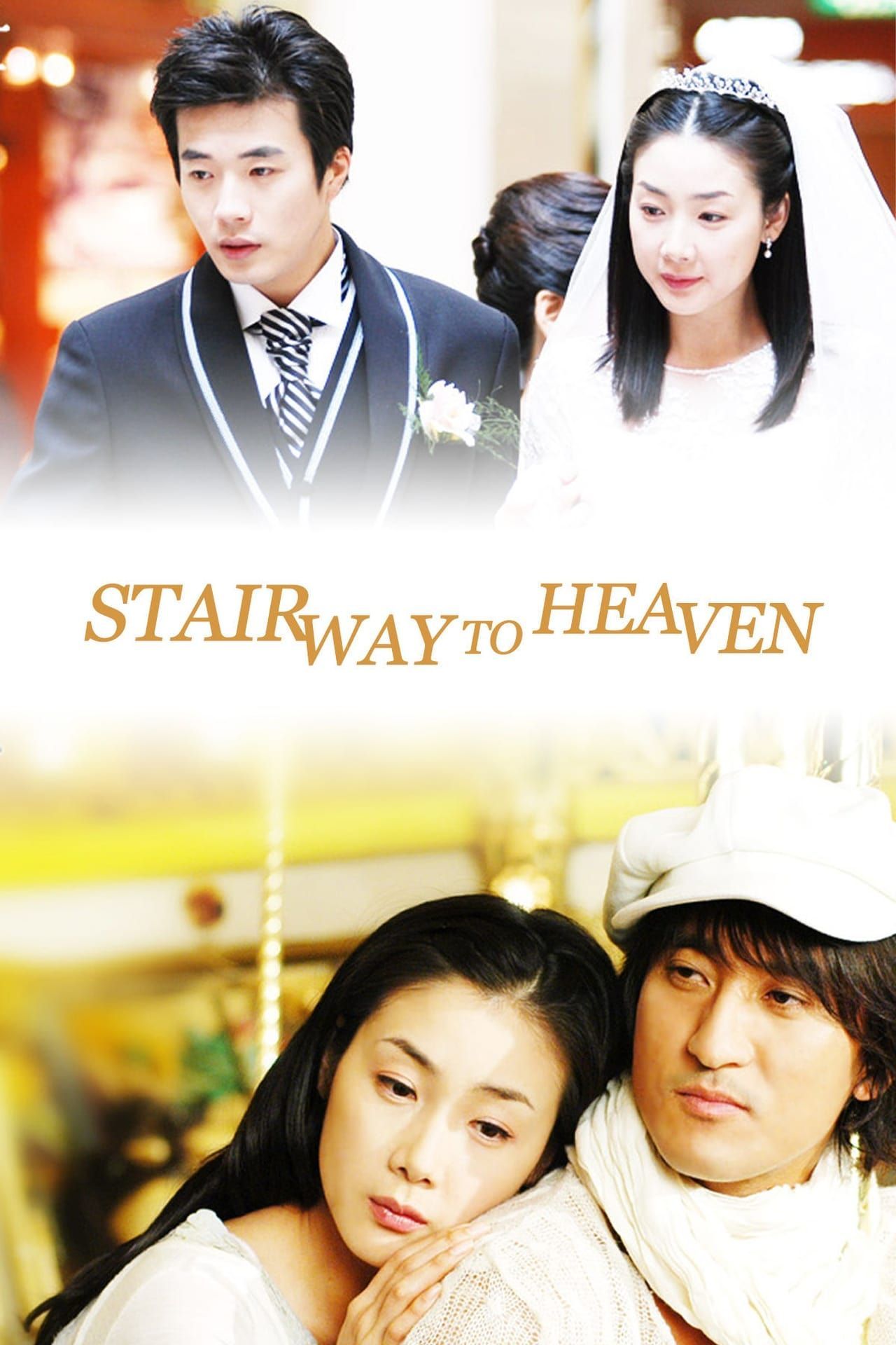 stairway-to-heaven-2003.jpg