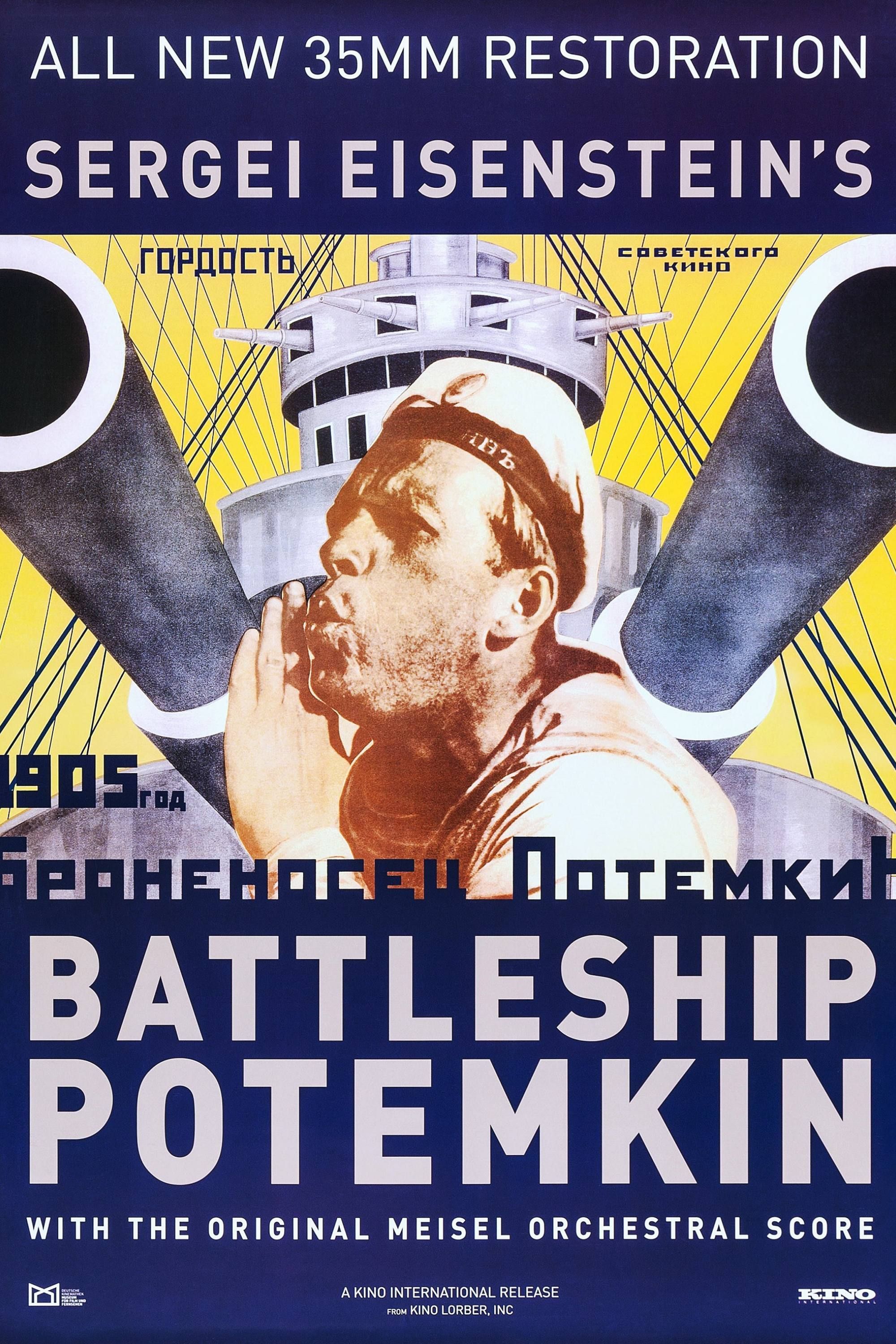 battleship-potemkin-poster.jpg