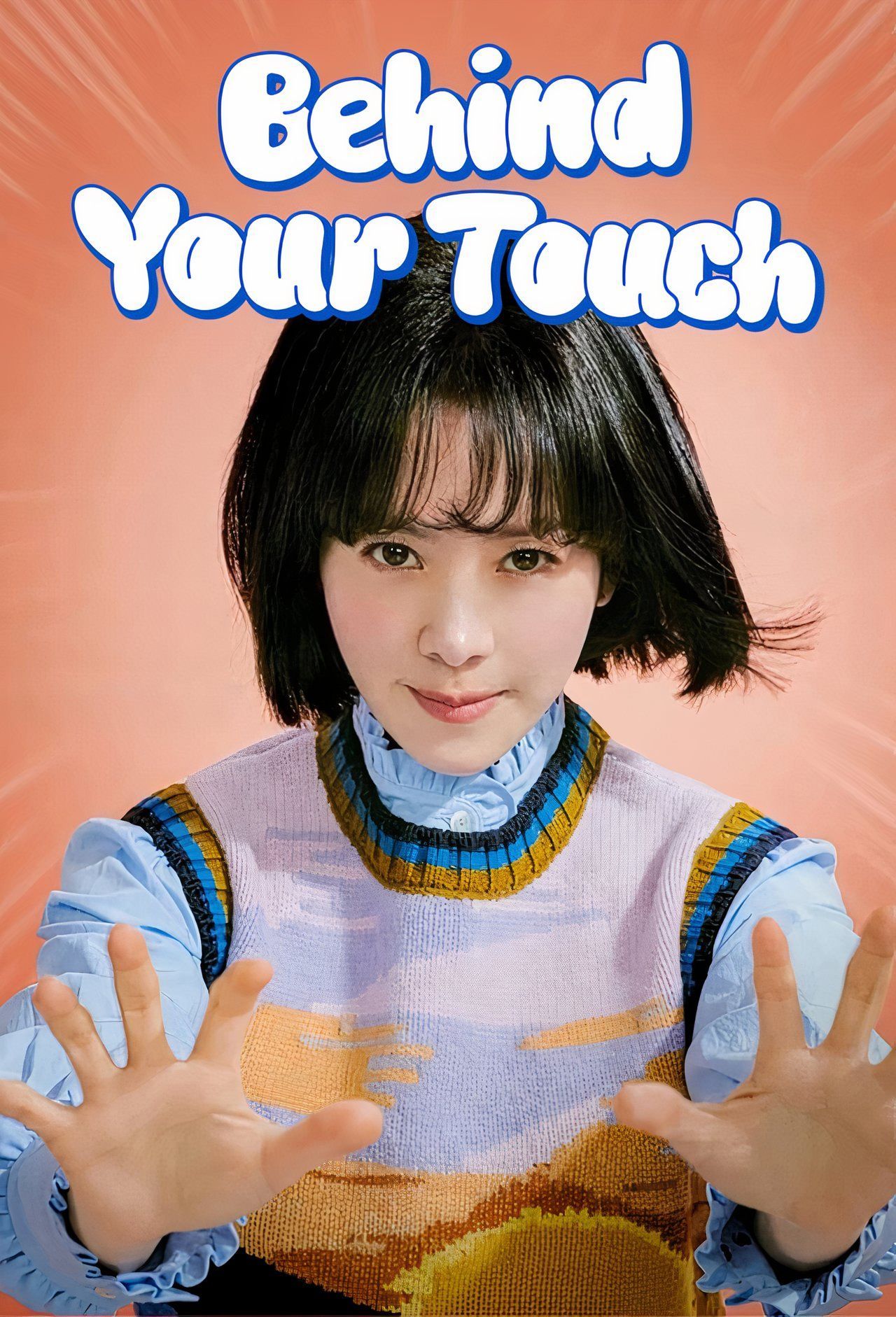 behind-your-touch-2023.jpg