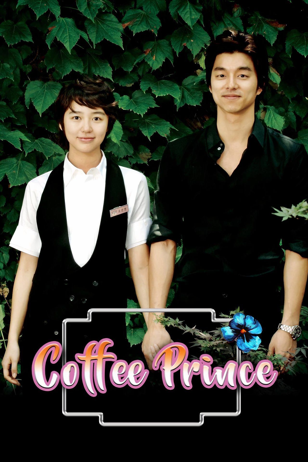 coffee-prince-2007.jpg