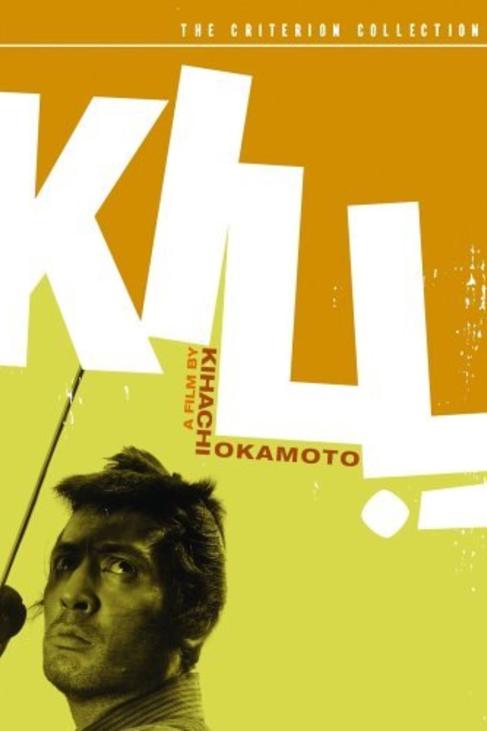 kill-1968-poster.jpg