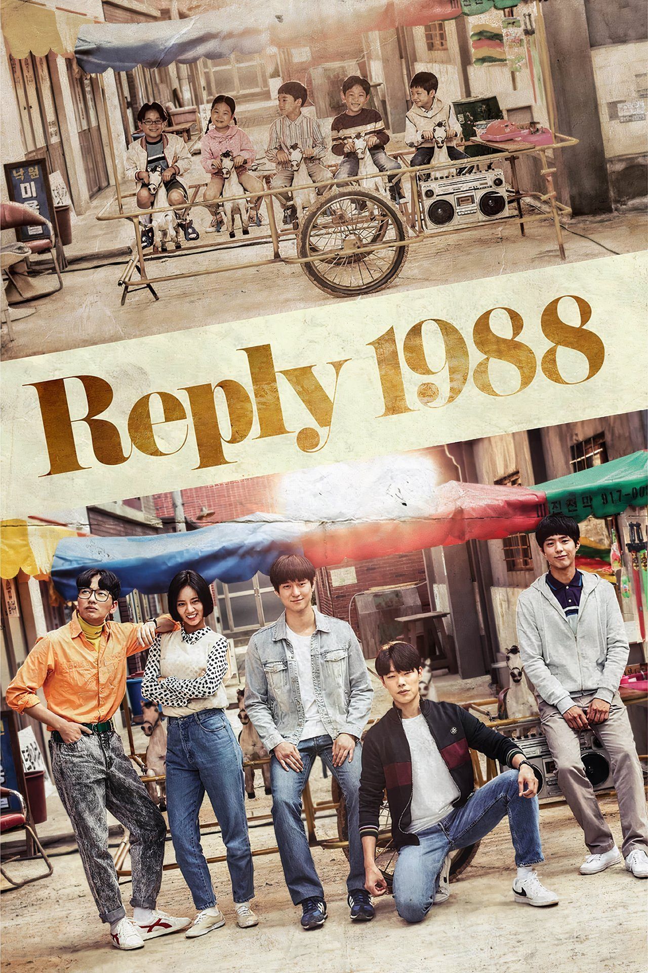 reply-1988.jpg