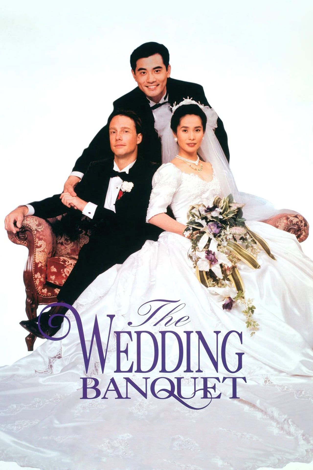 the-wedding-banquet_movie_poster.jpg