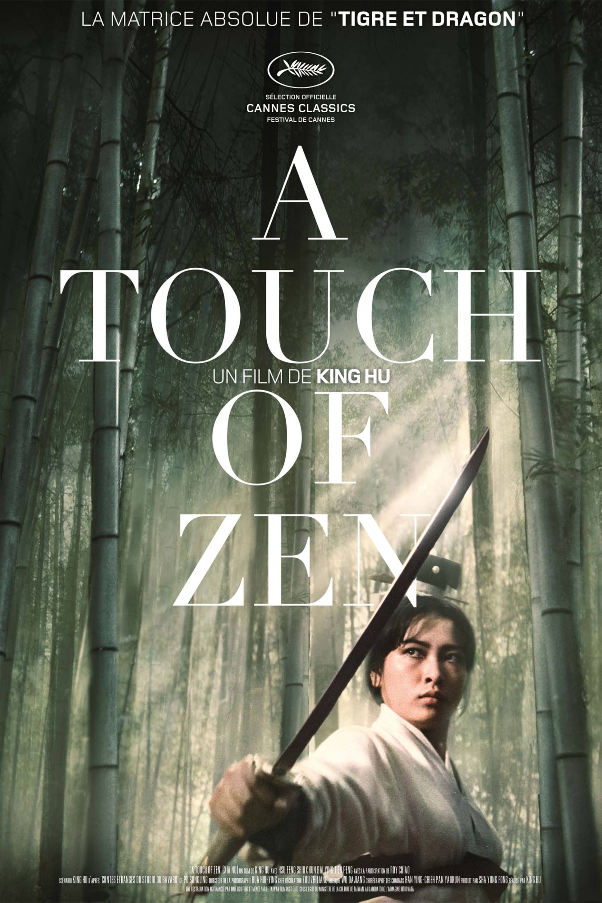 a-touch-of-zen-1971-poster.jpg