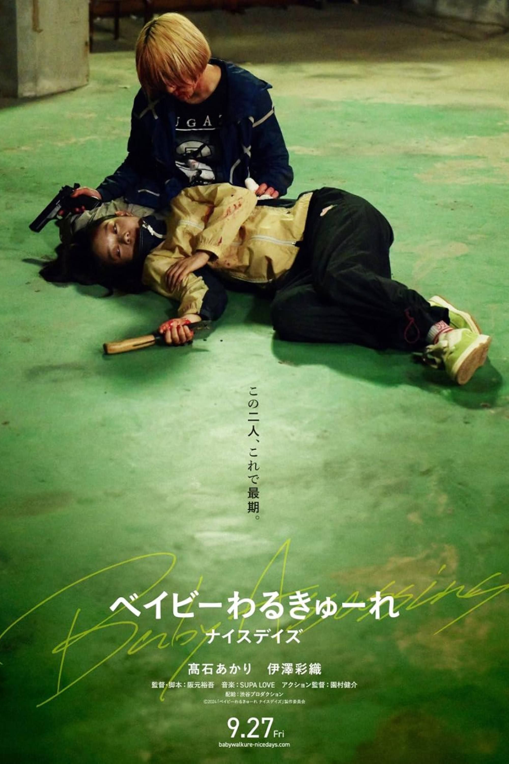 Baby Assassins Nice Days (2024) Collider