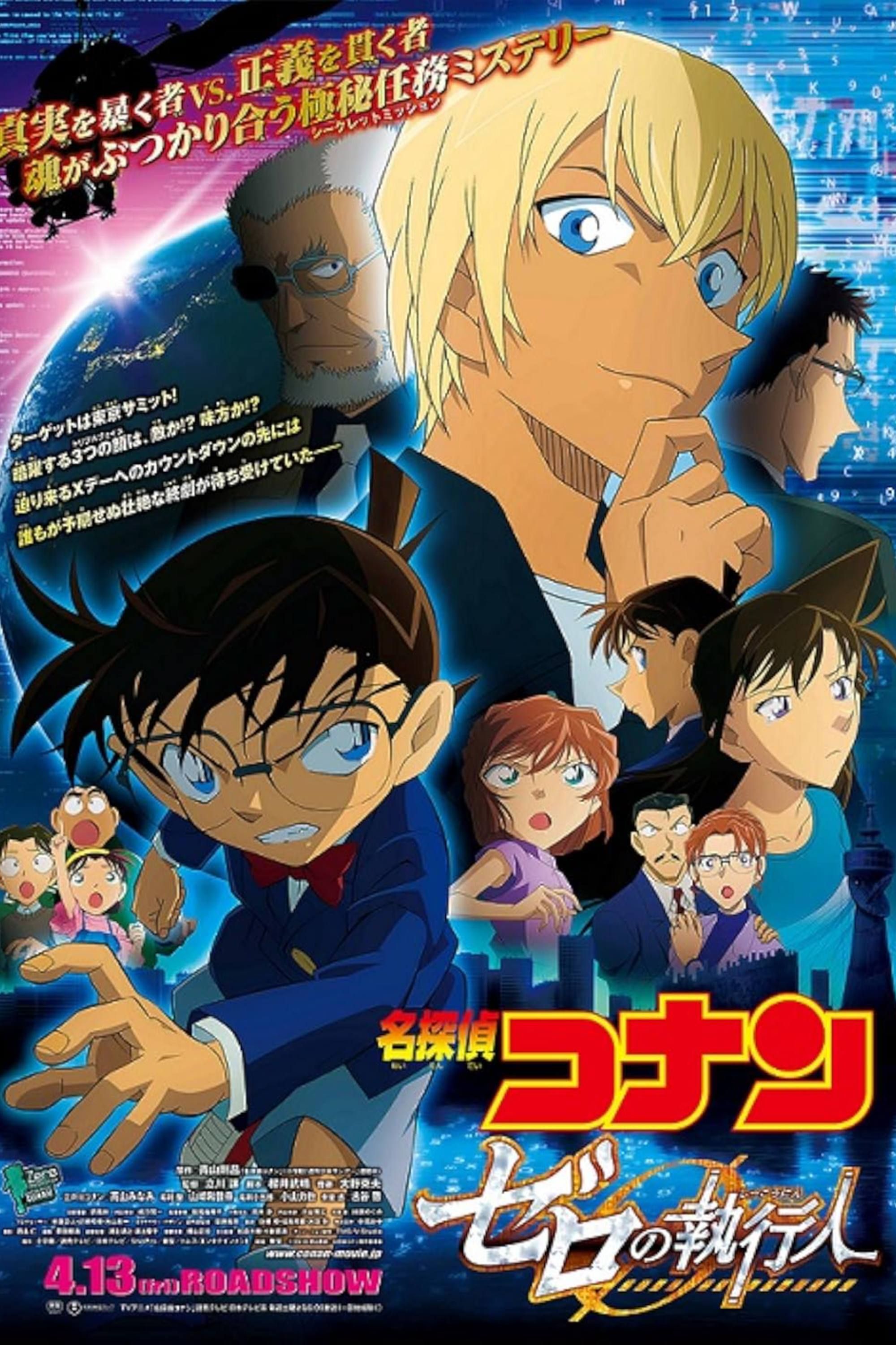 detective-conan_-zero-the-enforcer-2018-poster.jpg