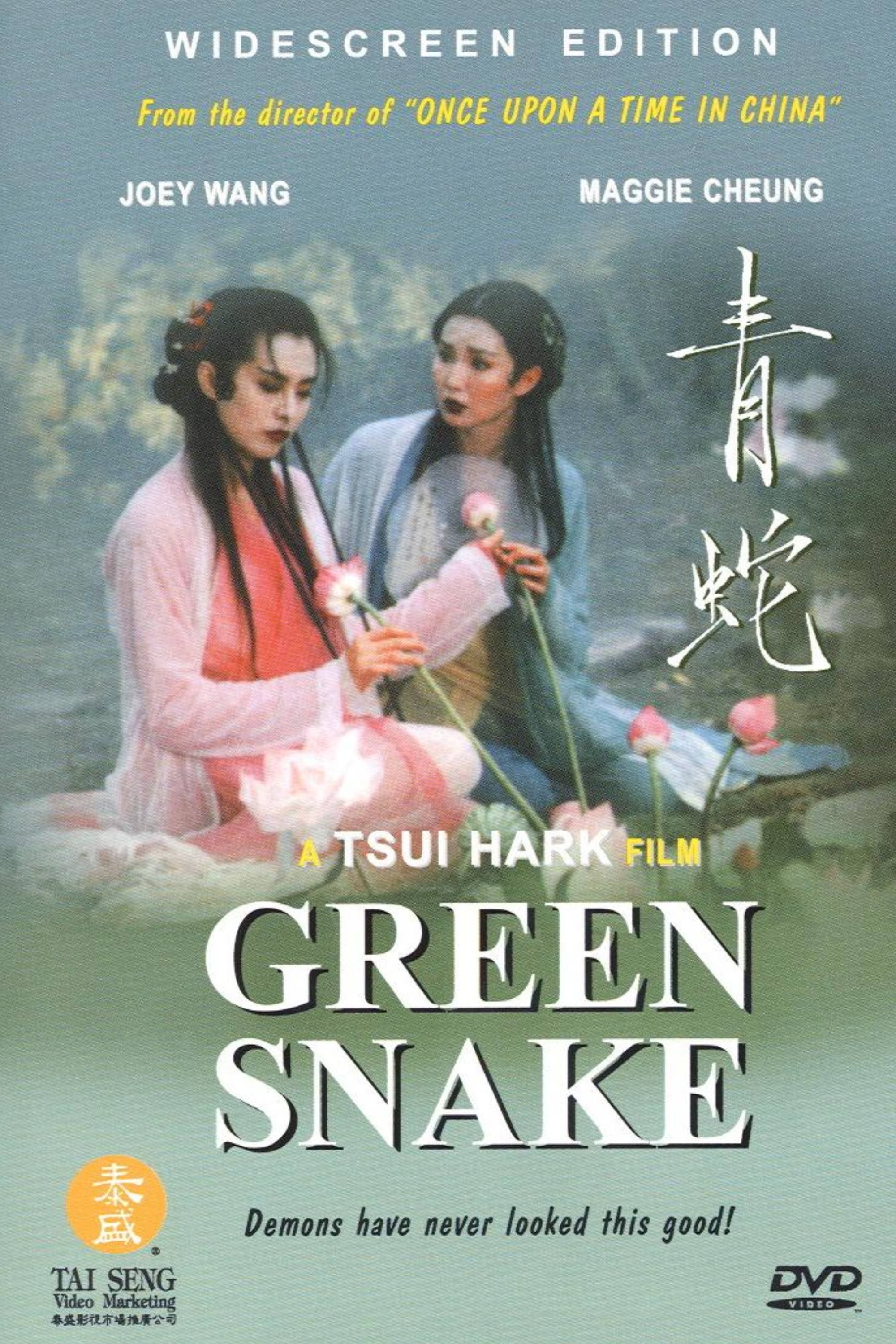 green-snake-1993-poster.jpg