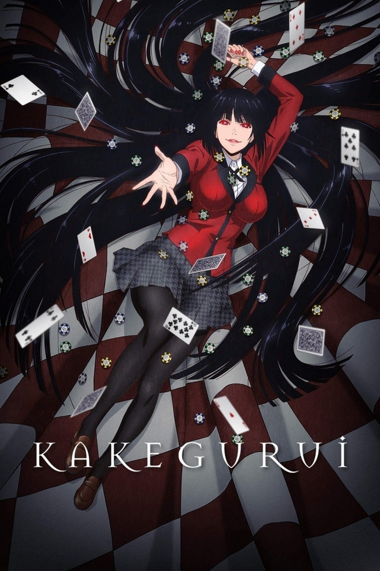 kakegurui-2017.jpg