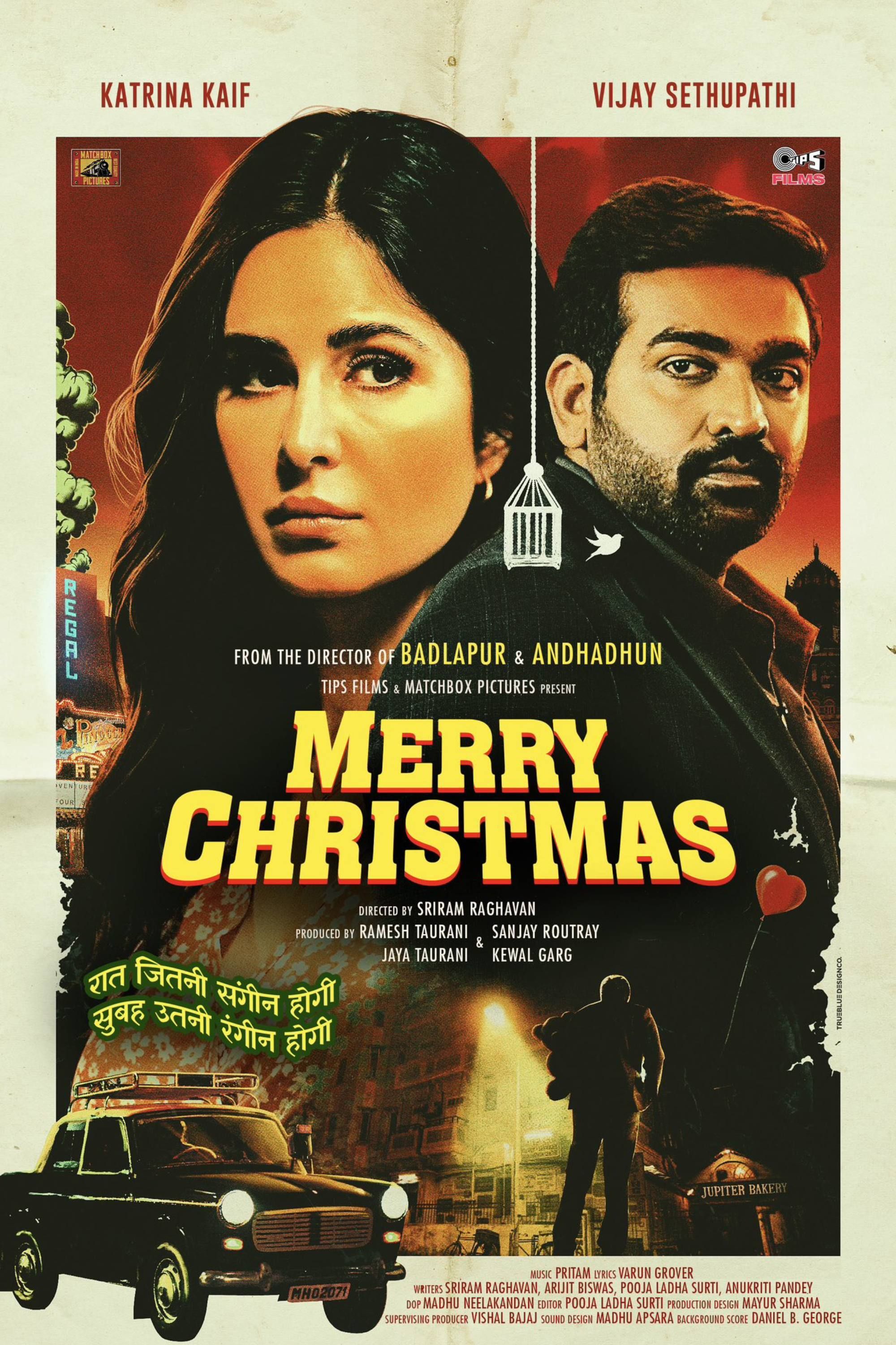 merry-christmas-2024-poster.jpg