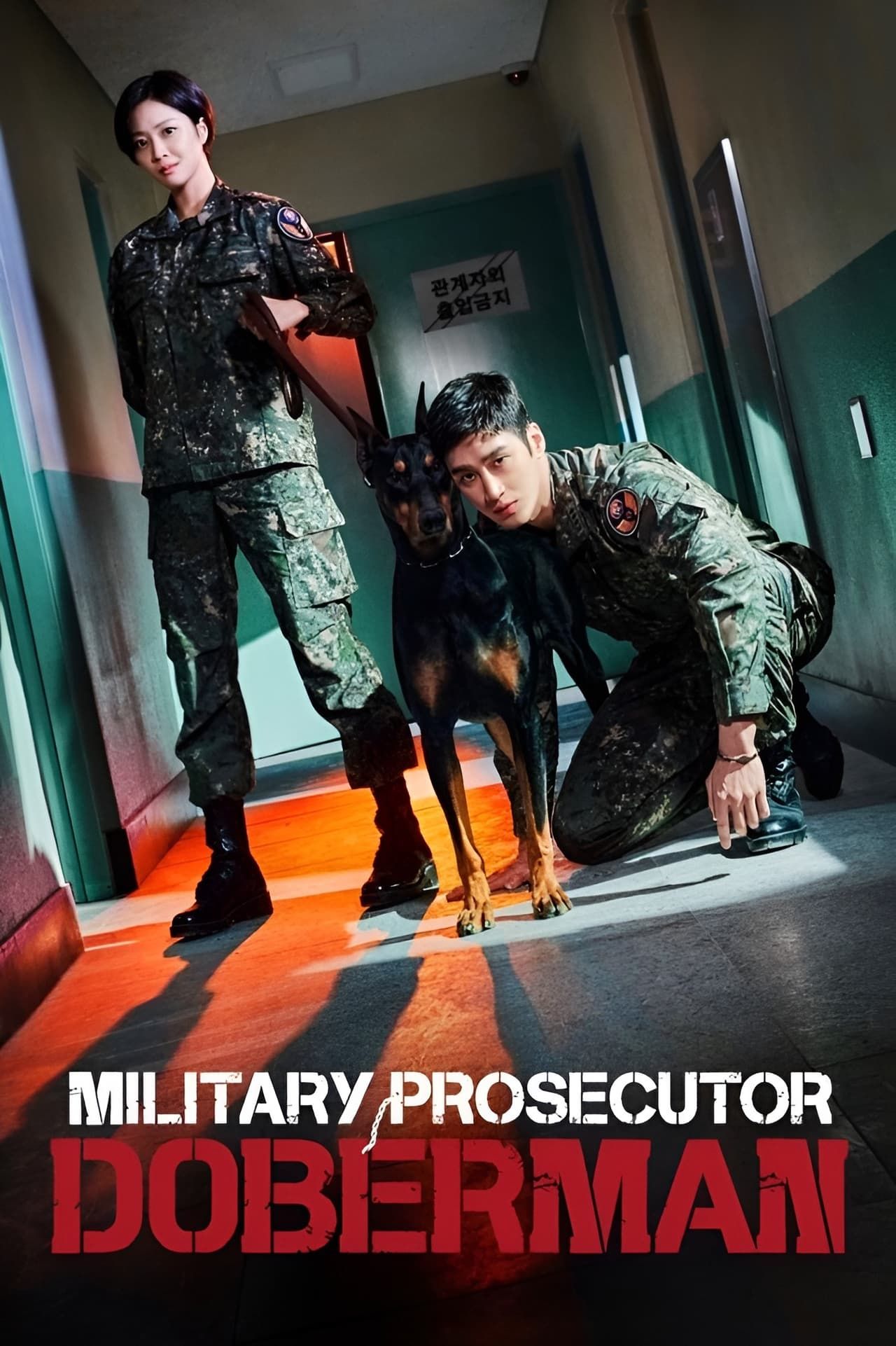 military-prosecutor-doberman-2022.jpg