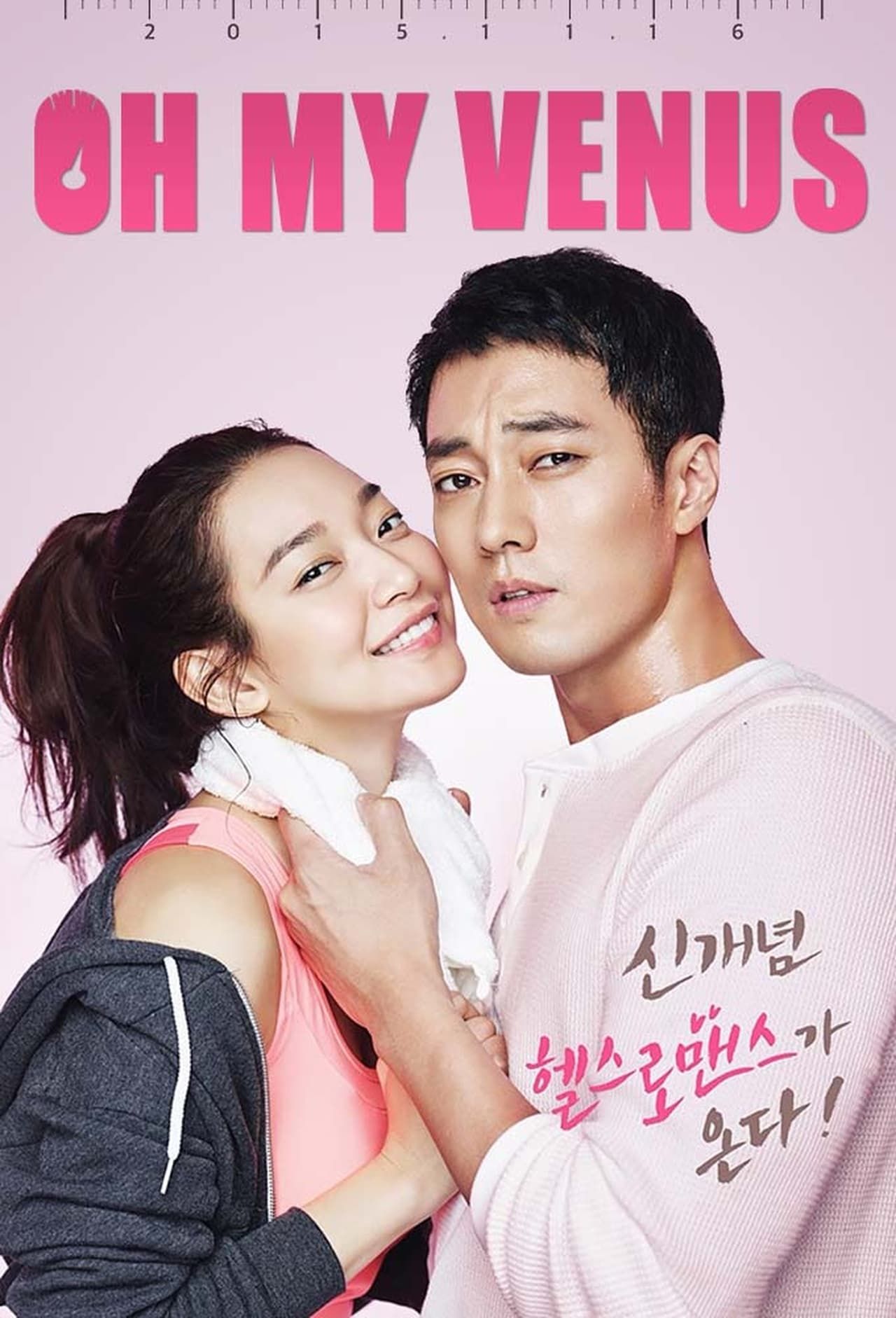 oh-my-venus-2015.jpg