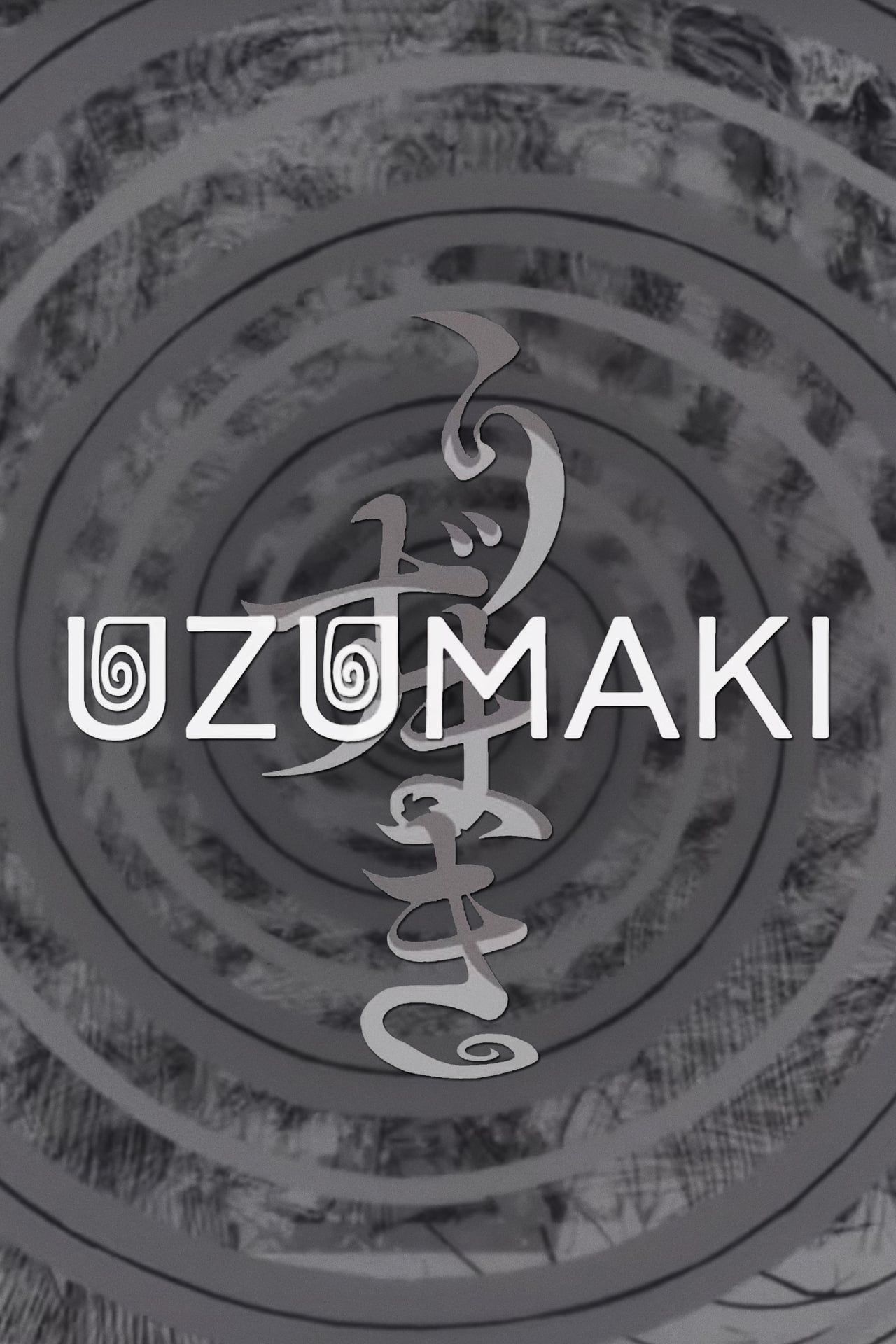 uzumaki-spiral-into-horror.jpg