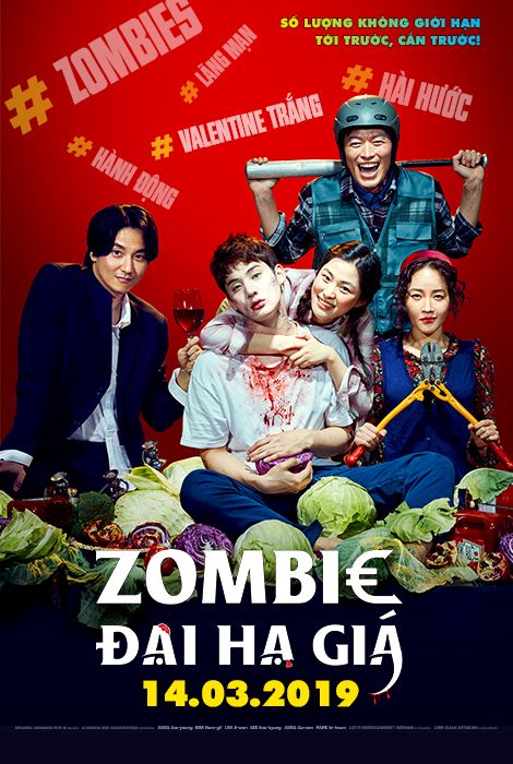zombie-for-sale-2019-film-poster.jpg