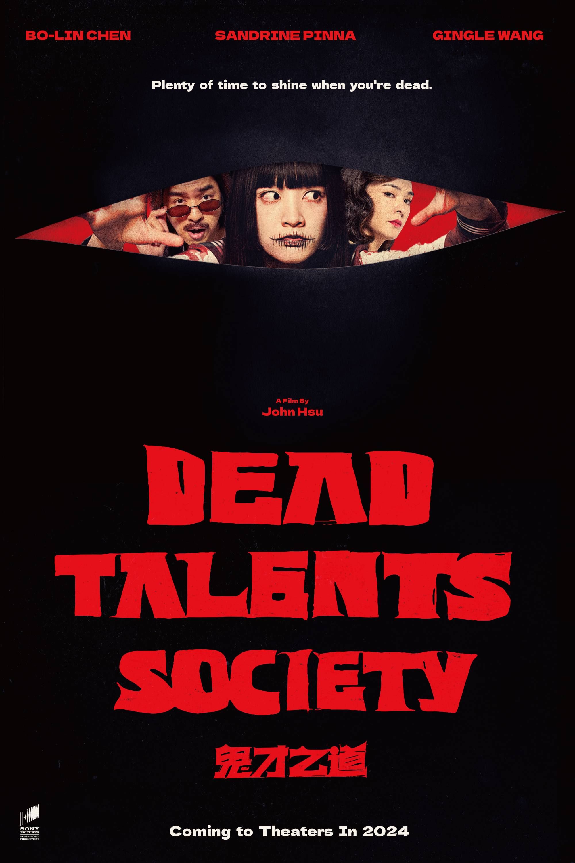 dead-talents-society-2024-poster.jpg