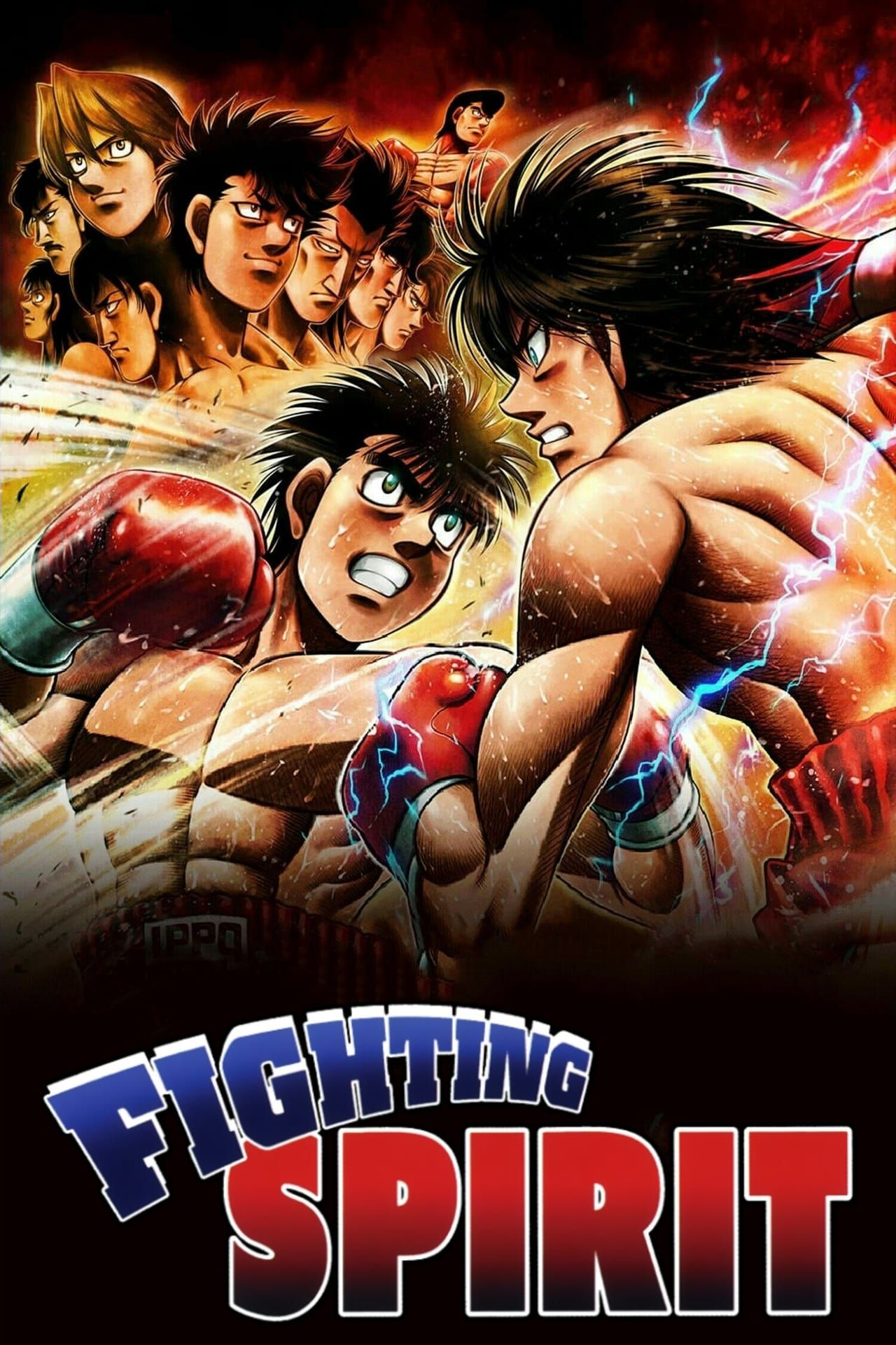 fighting-spirit-2000.jpg