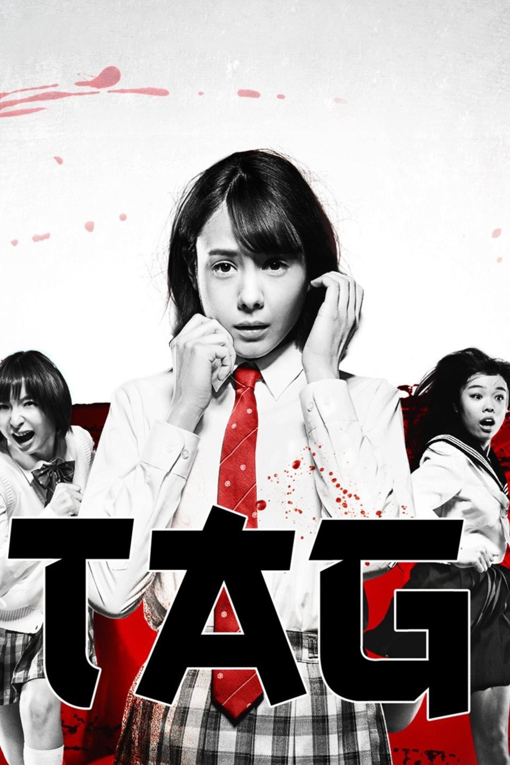 tag-2015-poster.jpg
