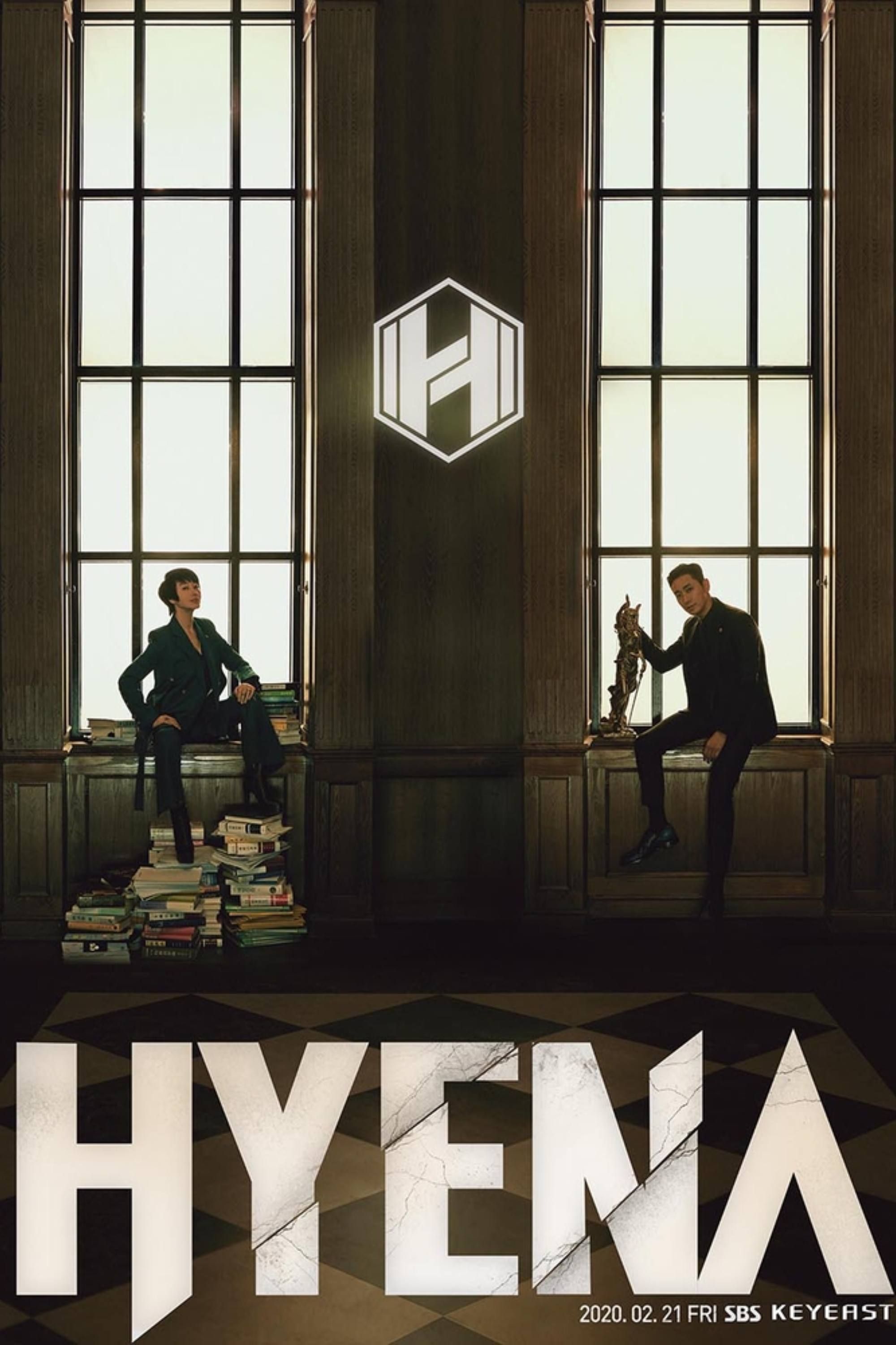 hyena-poster.jpg