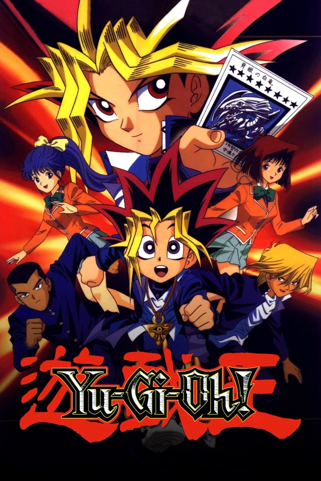 yu-gi-oh-1998.jpg