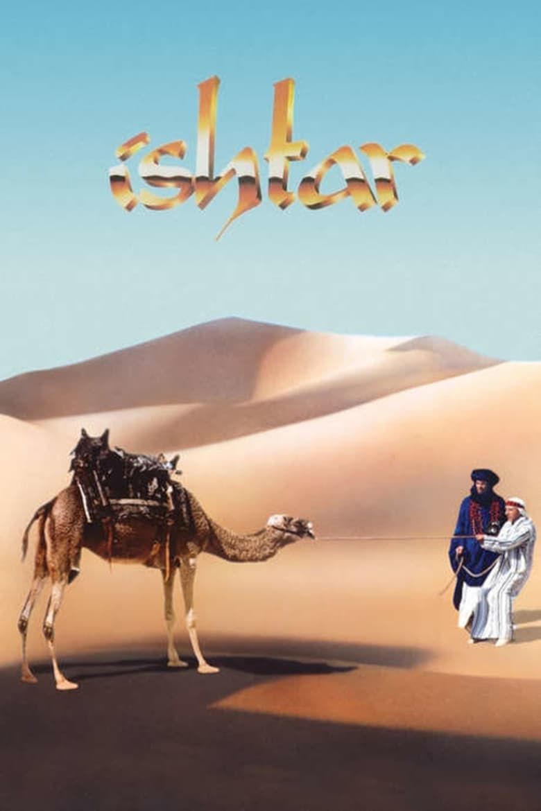01186544_poster_w780.jpg