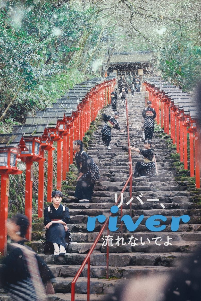 01718602_poster_w780.jpg
