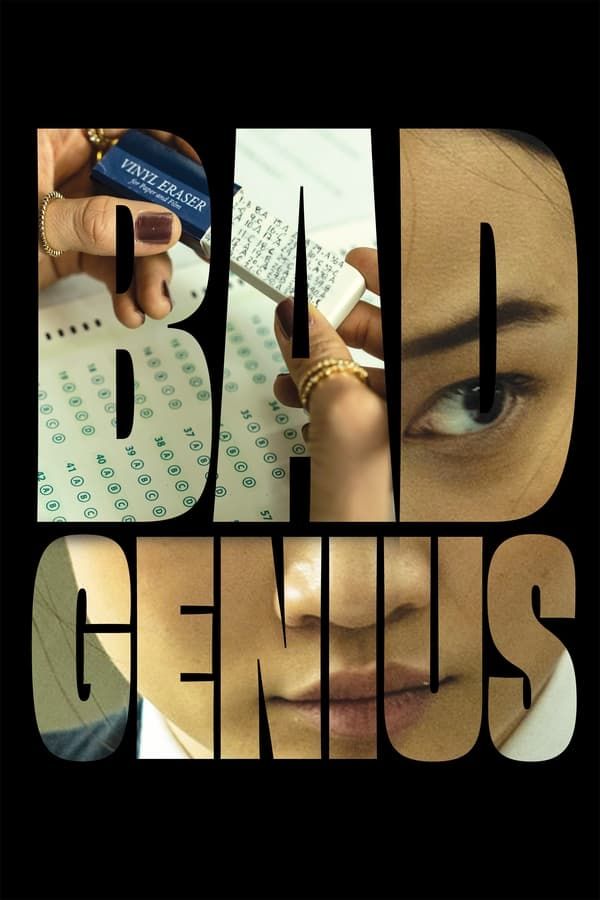 bad-genius-2024-official-poster.jpg