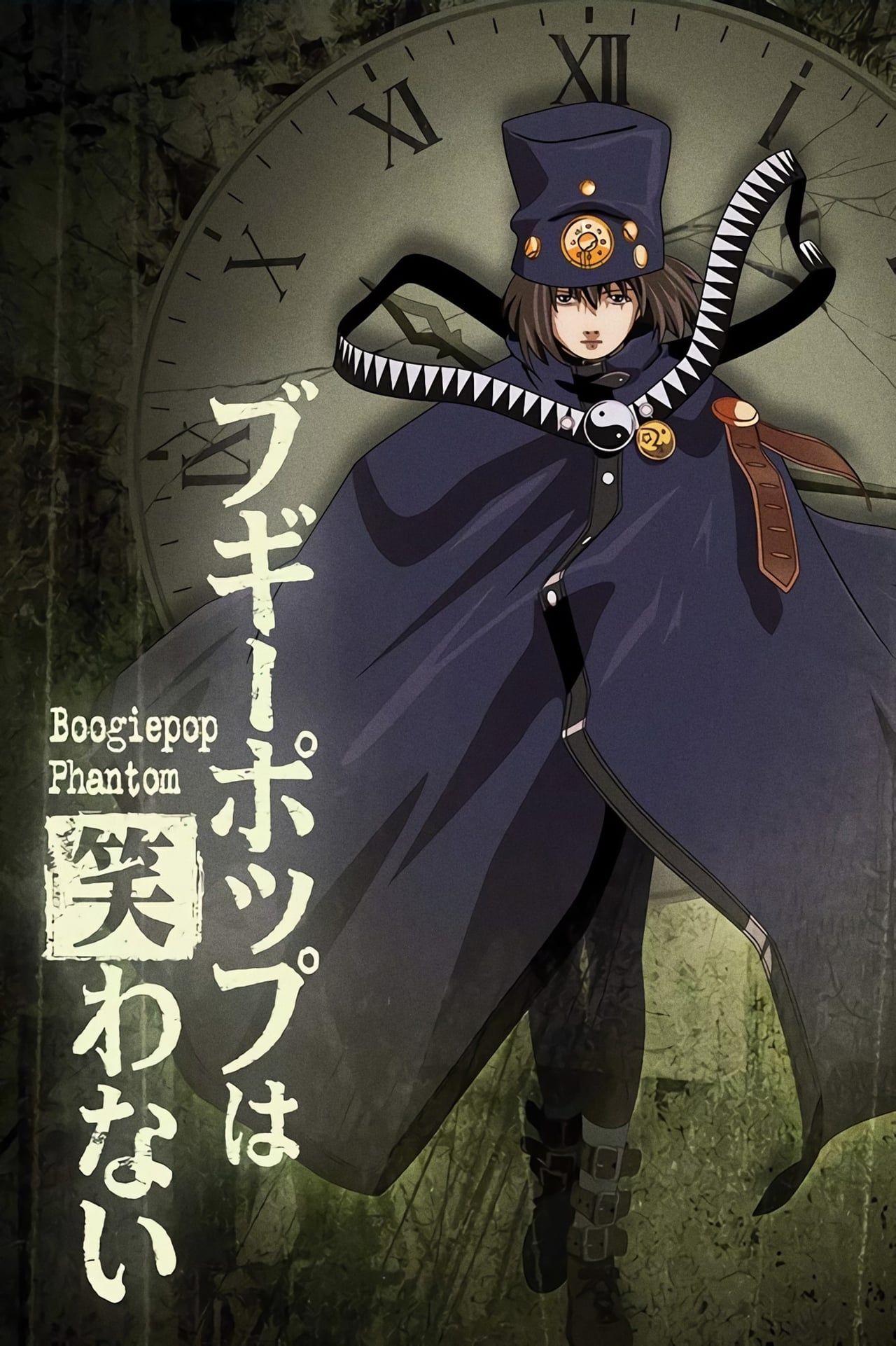 boogiepop-phantom-poster.jpg