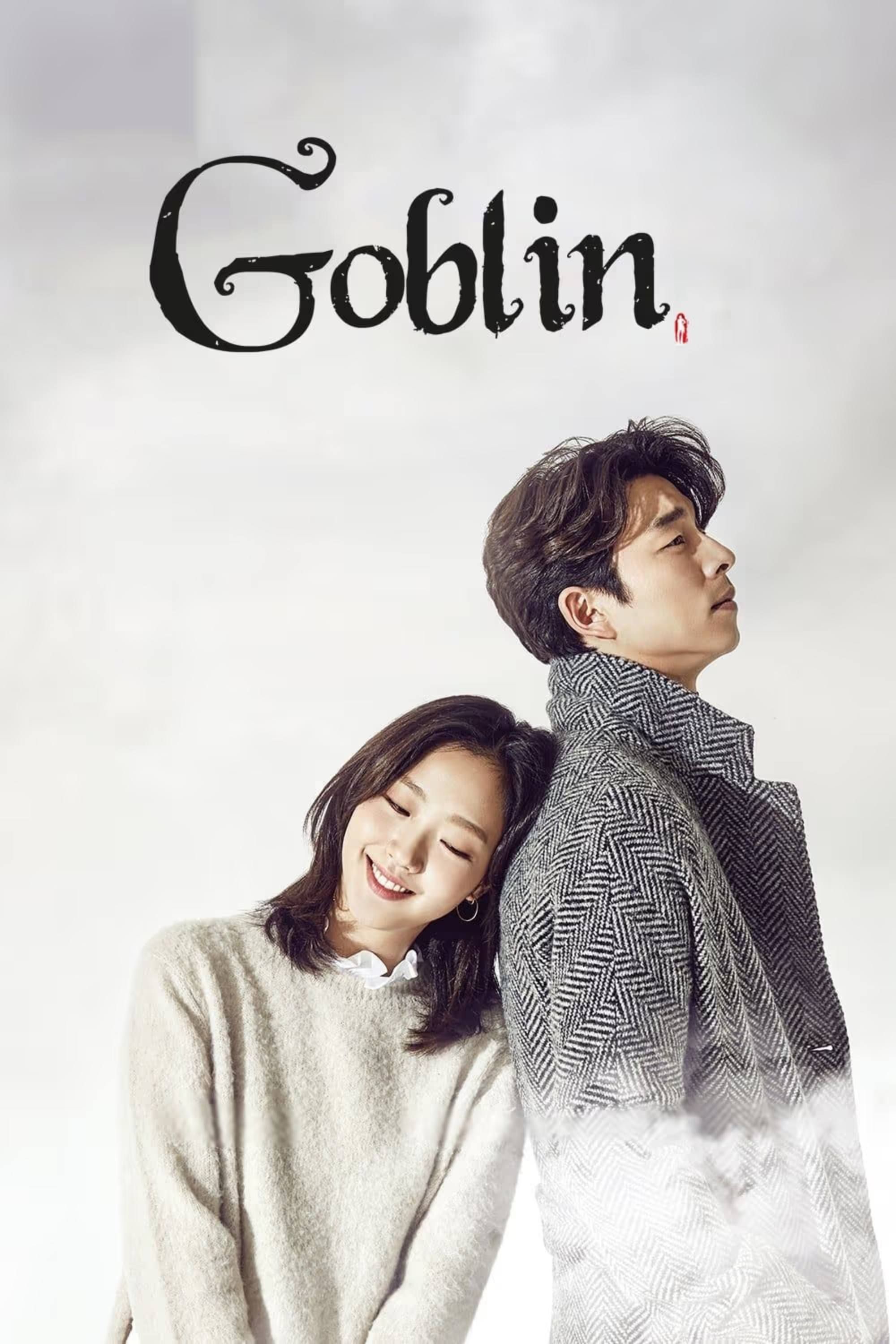 goblin-2016-poster.jpg