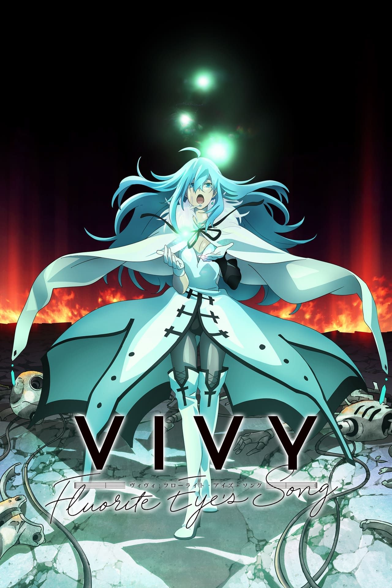 vivy-fluorite-eye-s-song-poster-1.jpg