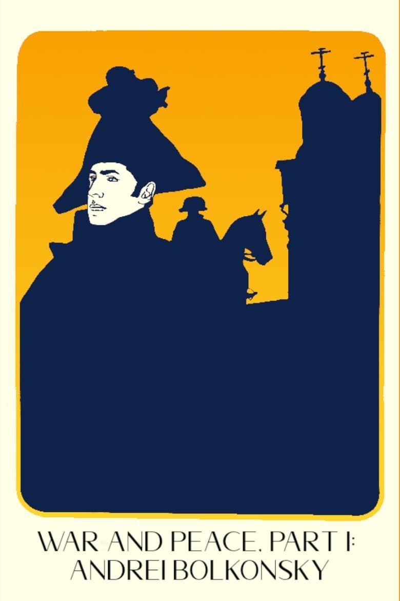 01459612_poster_w780.jpg