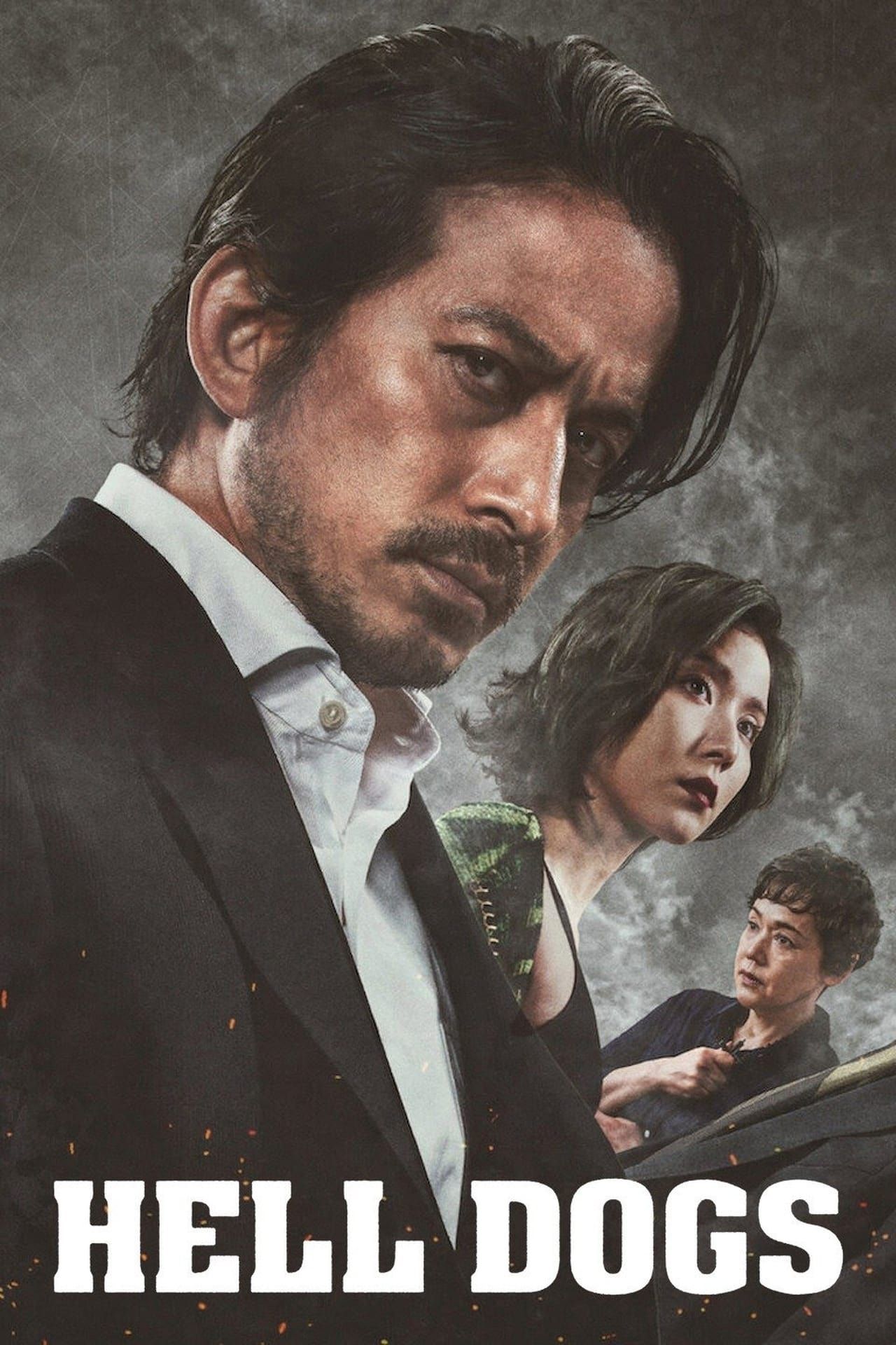 hell-dogs-poster.jpg