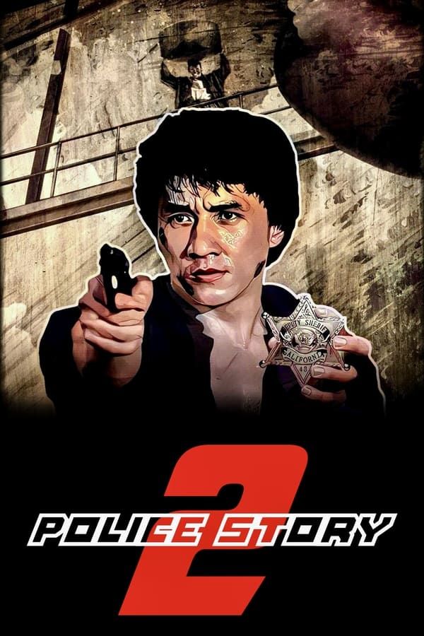 police-story-2-poster.jpg