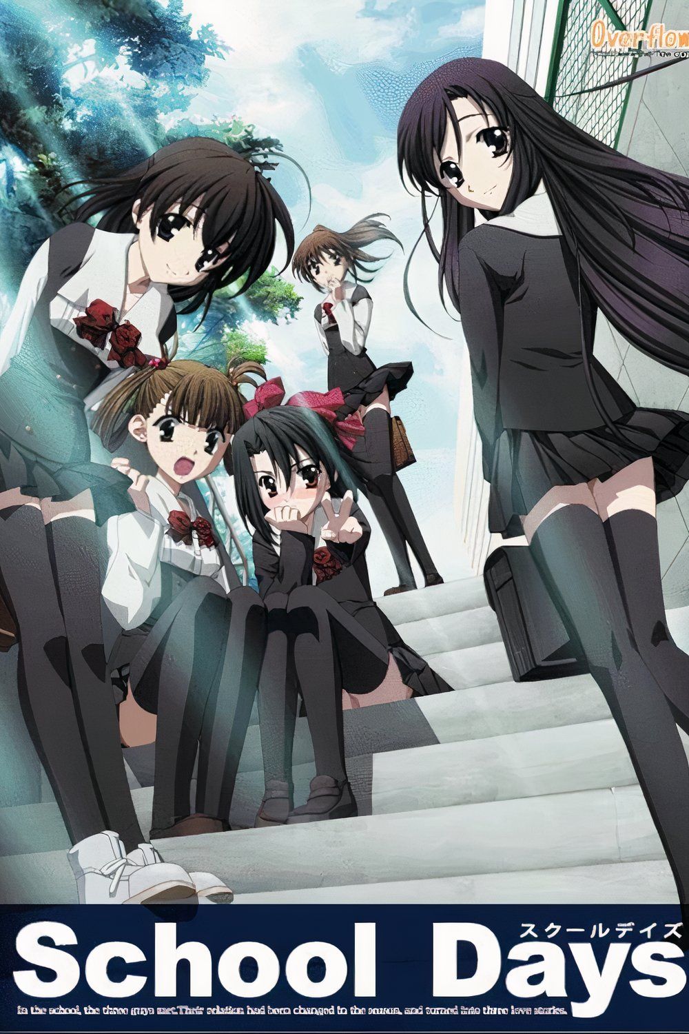 school-days-anime.jpg