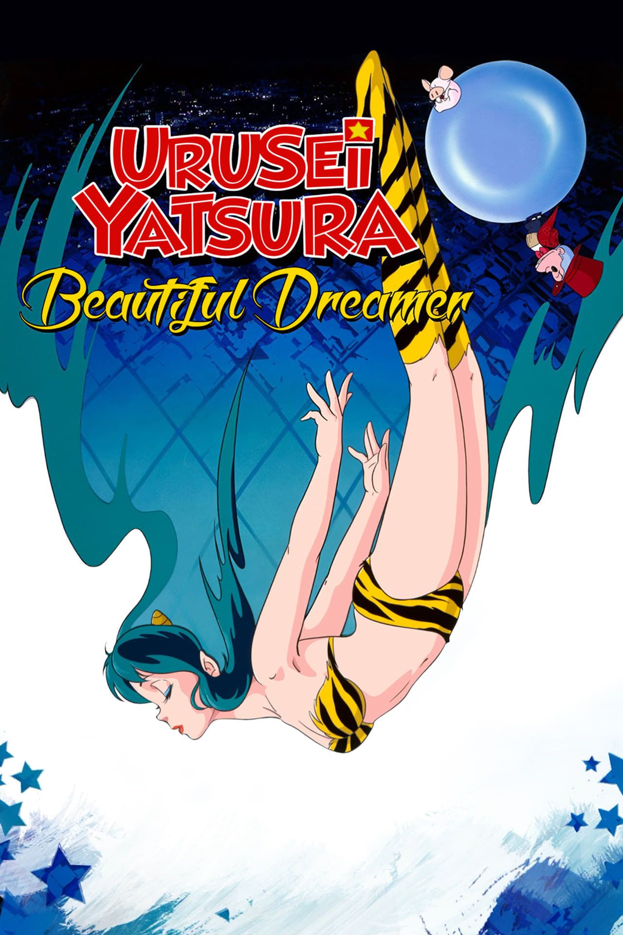 urusei-yatsura-beautiful-dreamer-poster-1.jpg