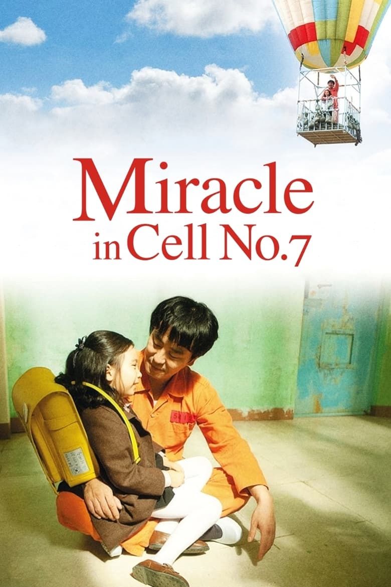 01256177_poster_w780.jpg
