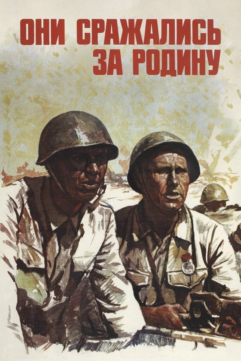 01430405_poster_w780.jpg