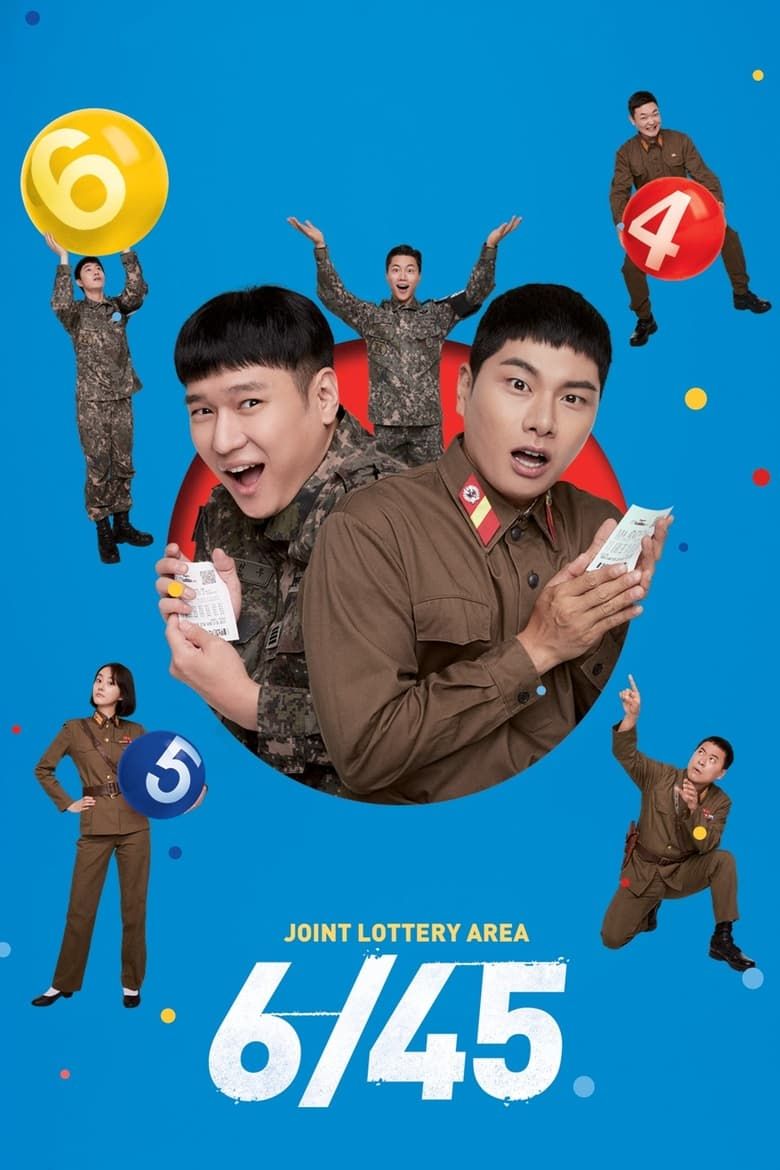 01691222_poster_w780.jpg