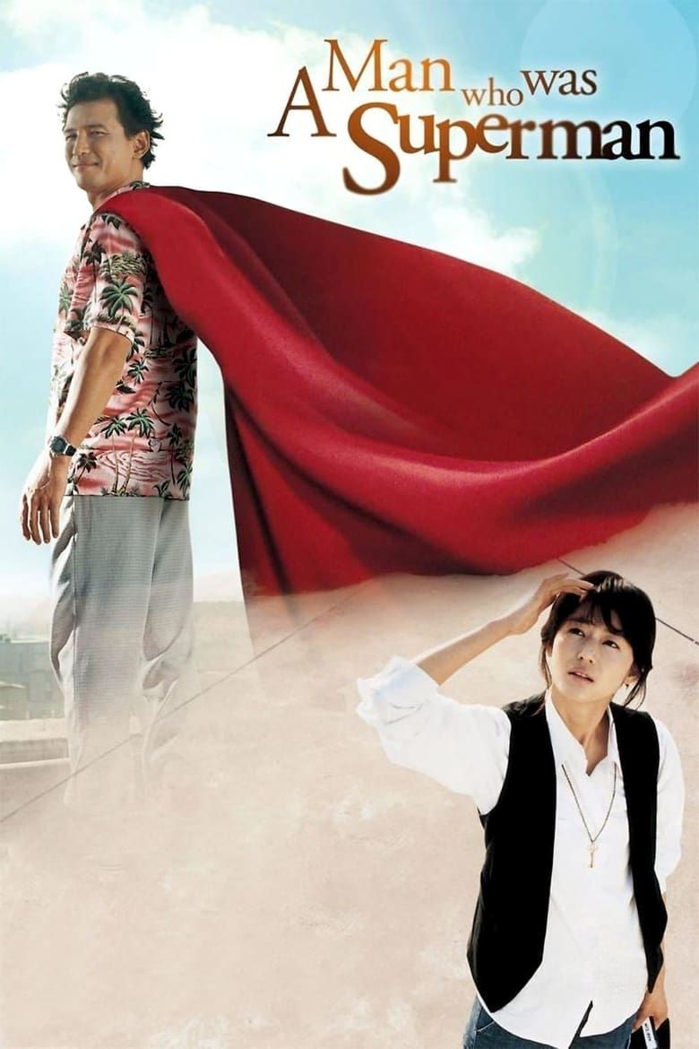 018967_poster_w780.jpg