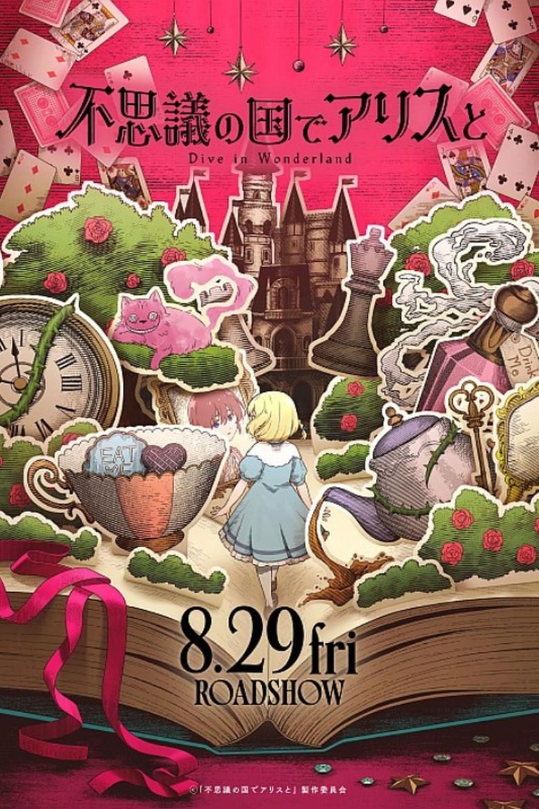 01935942_poster_w780.jpg