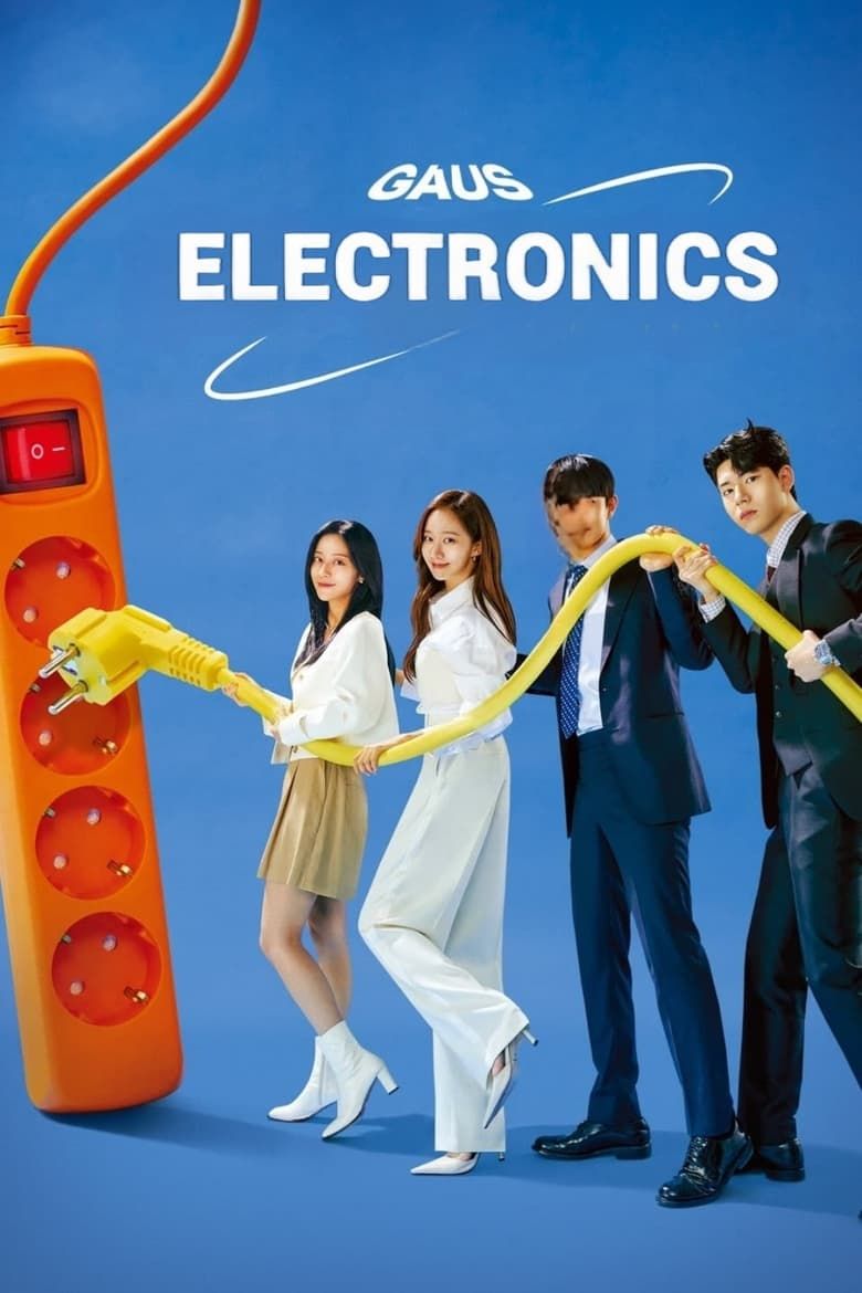 03190447_poster_w780.jpg