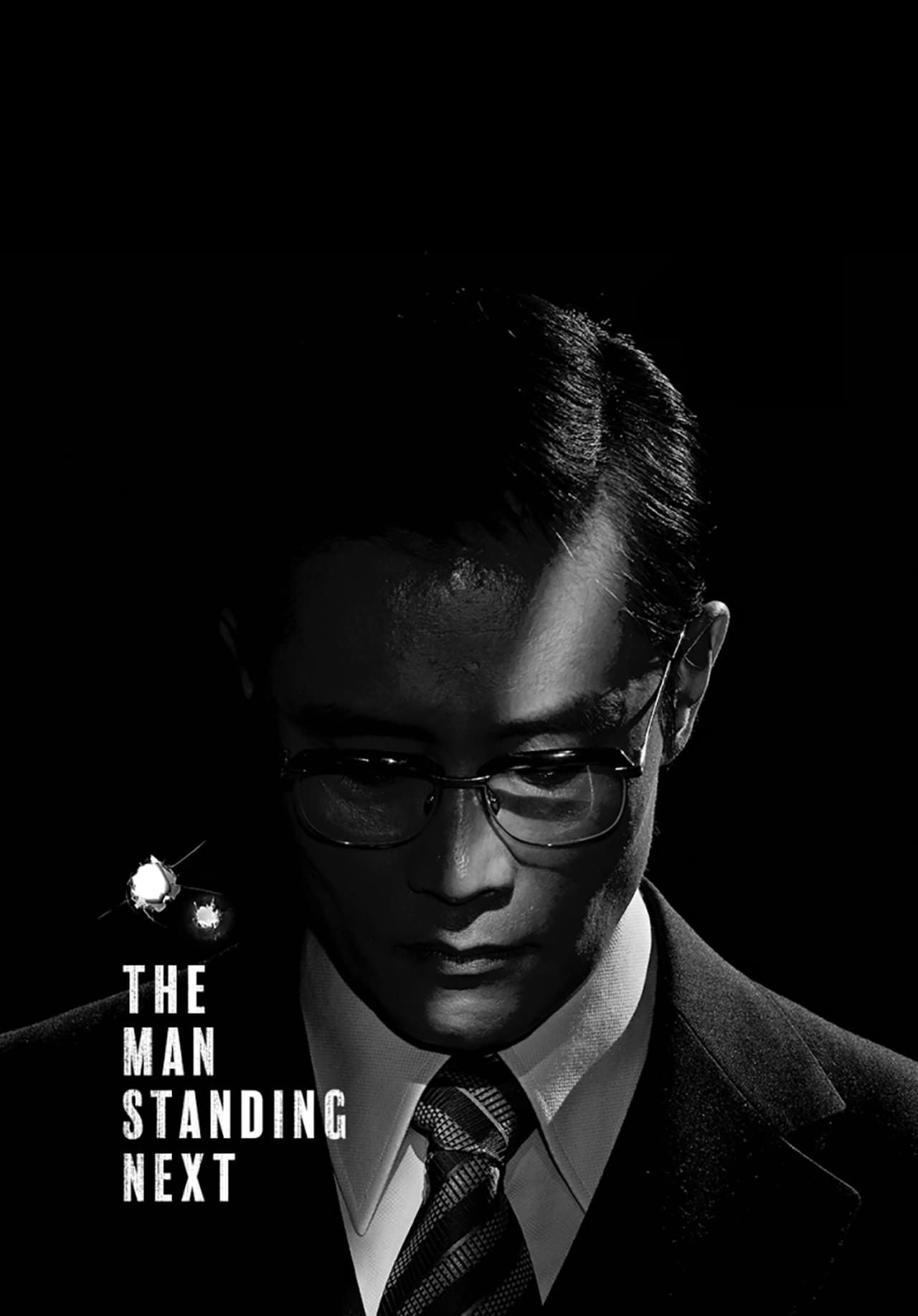 the-man-standing-next-poster.jpg