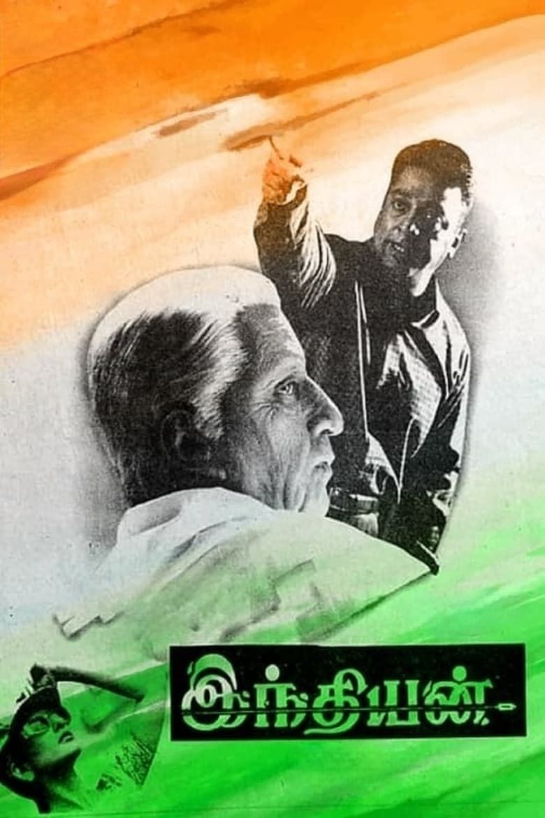 01182722_poster_w780.jpg