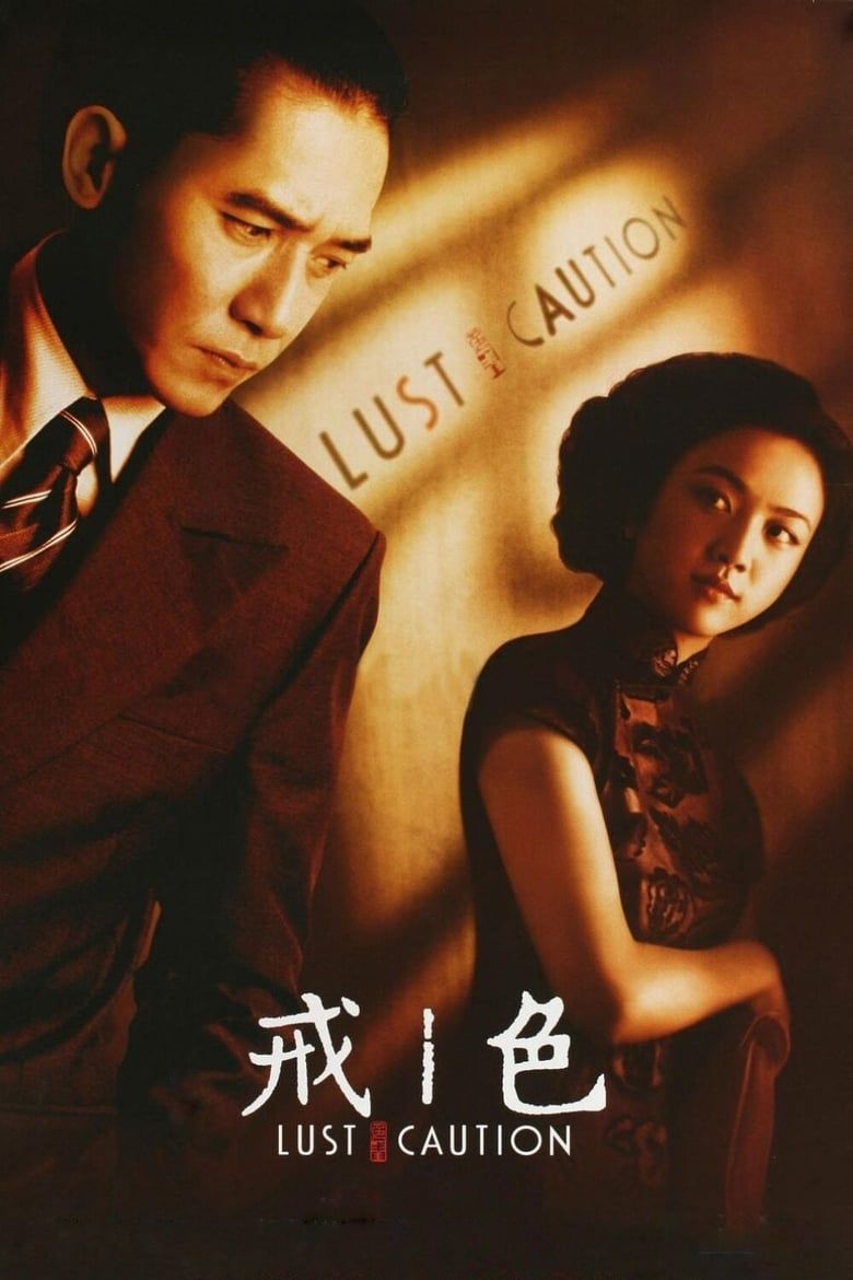 01239021_poster_w780.jpg