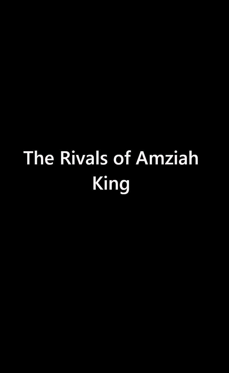 the-rivals-of-amziah-king-2025-film-logo-placeholder.jpg