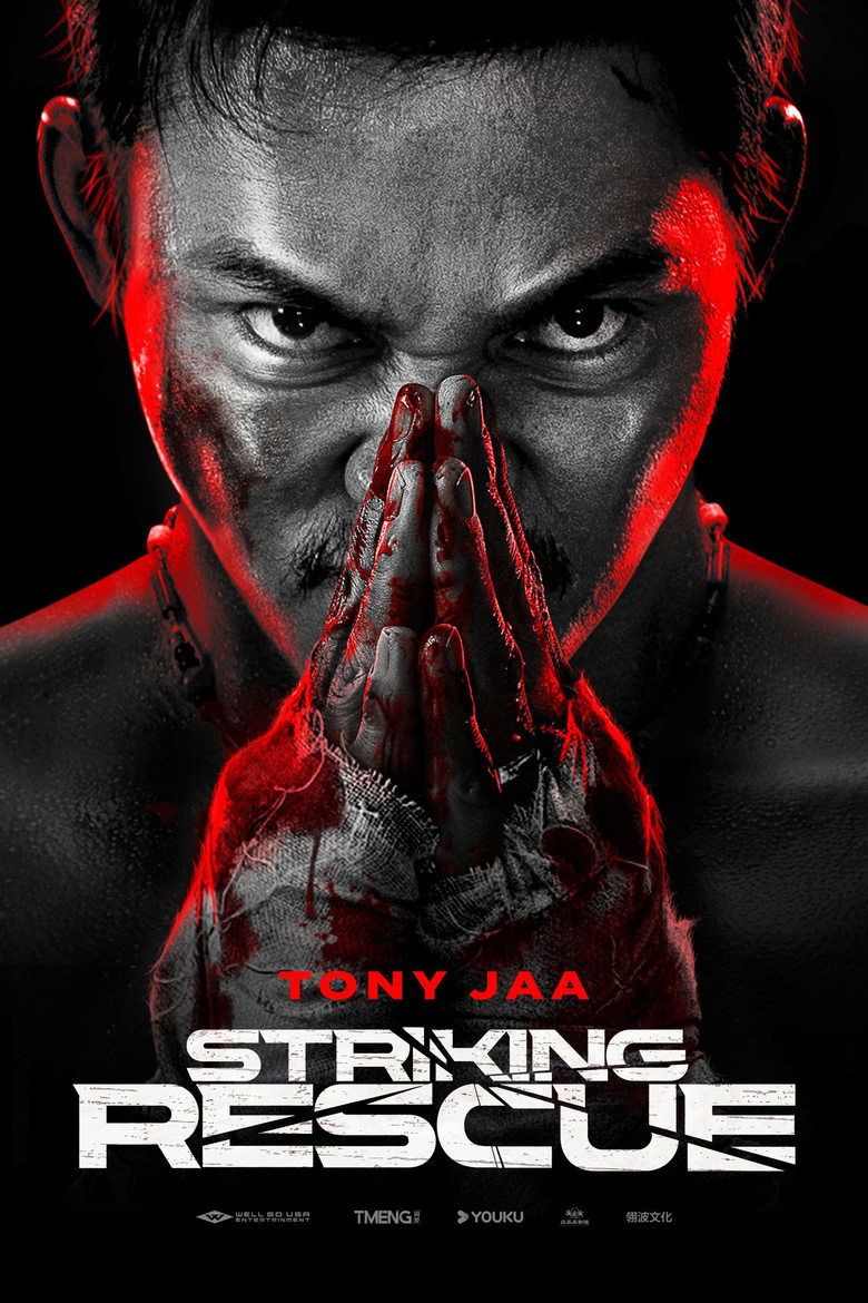 01878310_poster_w780.jpg