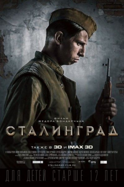 stalingrad-movie-poster