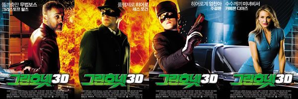 the-green-hornet-international-movie-posters-01