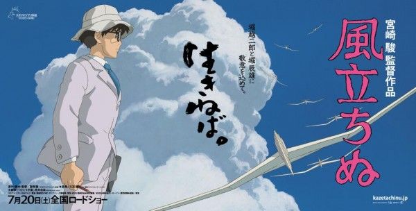 the-wind-rises-hayao-miyazaki-banner-1