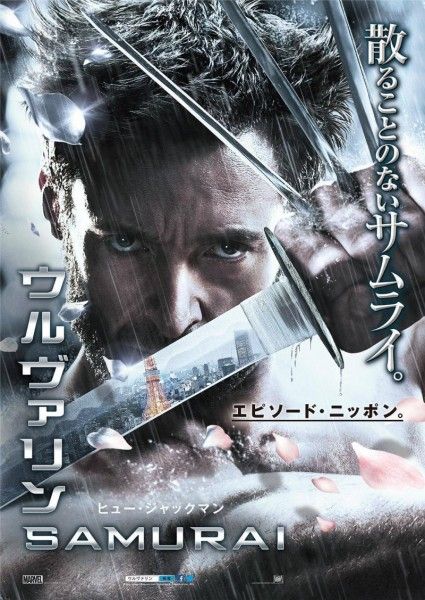 the-wolverine-japanese-poster